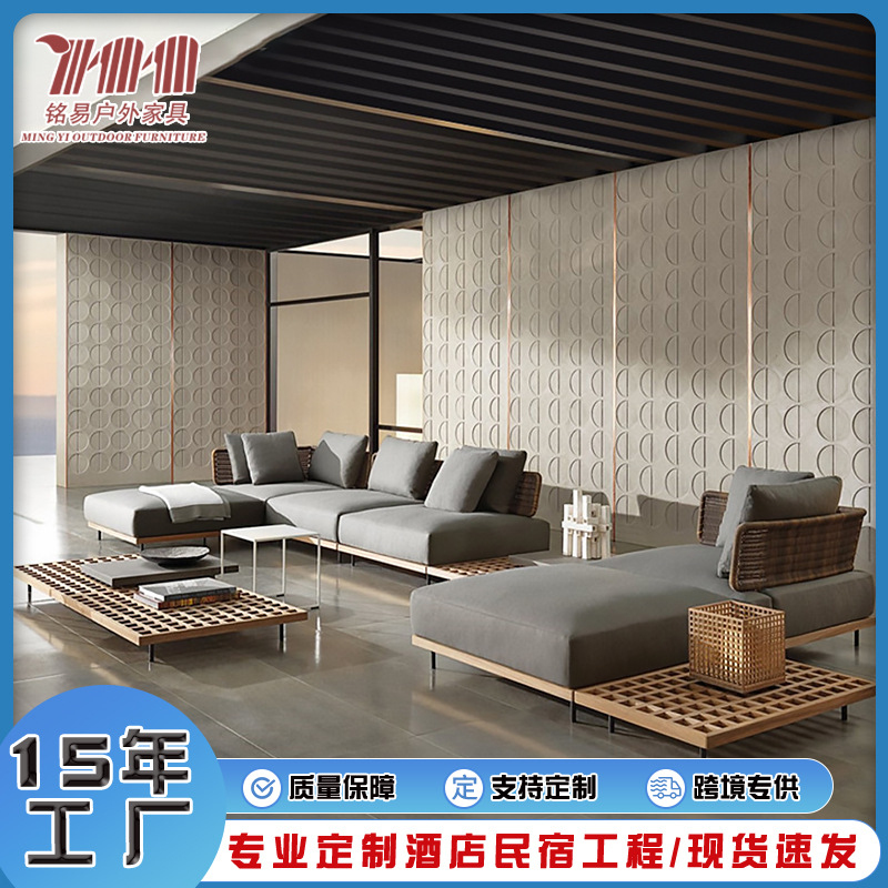 Outdoor Furniture Set Sale - طقم أثاث فناء، تصميم فندقي خارجي،