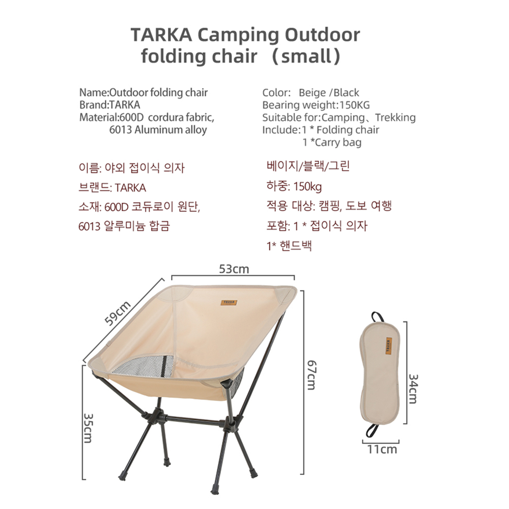 TARKA 2 قطعة كراسي قابلة للطي  - مراجعة Outdoor Furniture Set Sale وسعره