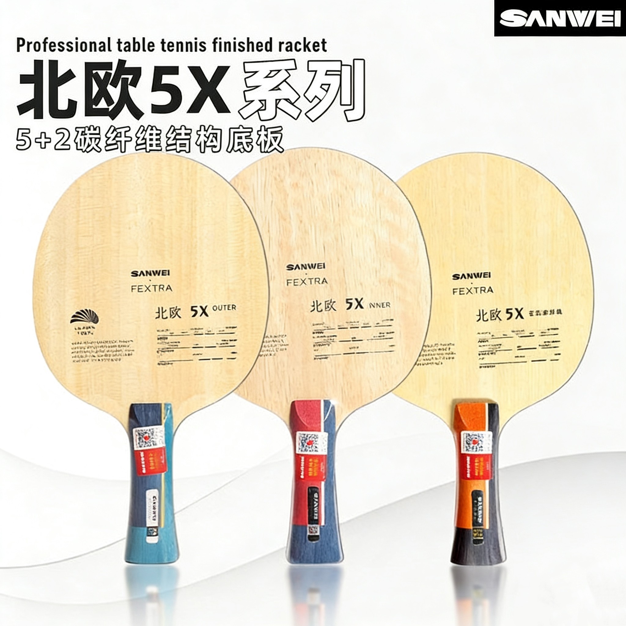مضرب تنس الطاولة SANWEI FEXTRA - مراجعة Outdoor Furniture Wood وسعره